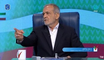 پزشکیان