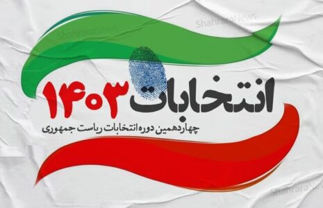 تصاویری از صندوق سیار در سکوی حفاری الوند