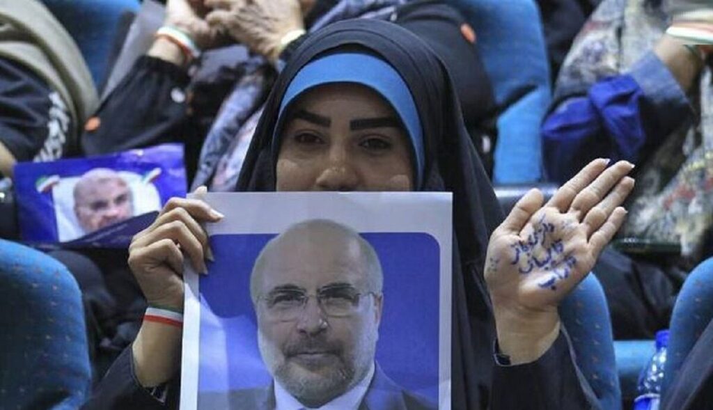 نظرسنجی انتخاباتی