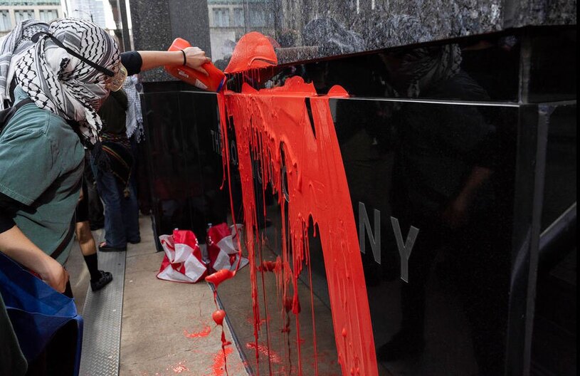 معترضان حامی فلسطین در شهر شیکاگو آمریکا