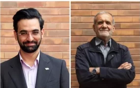 آذری جهرمی