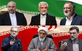 انتخابات ریاست جمهوری