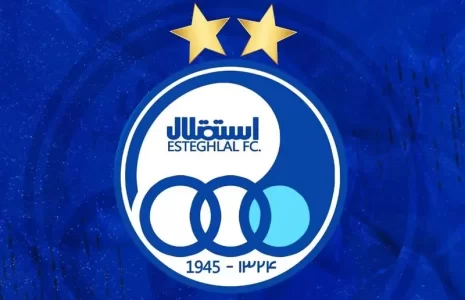 استقلال