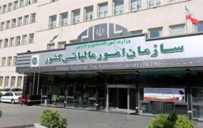اظهارنامه مالیاتی تکالیف مودیان