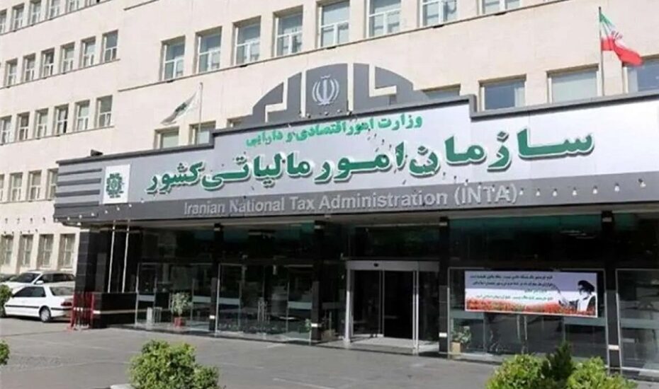 اظهارنامه مالیاتی تکالیف مودیان