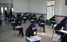انتخاب رشته
