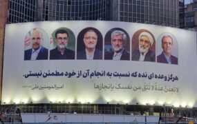 انتخابات