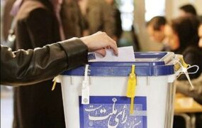 انتخابات