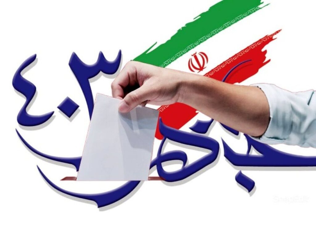 انتخابات در چین