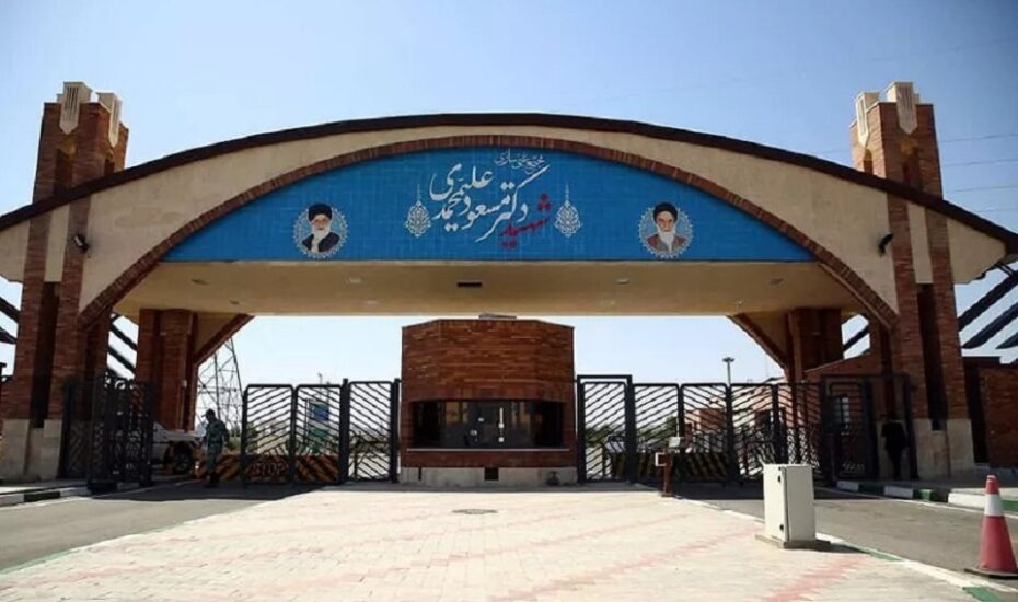 ایران آبشار سانتریفیوژ فردو