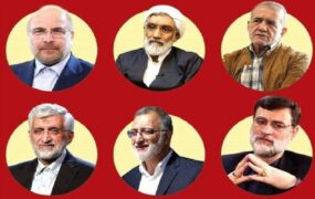 برنامۀ تبلیغاتی نامزدهای انتخابات