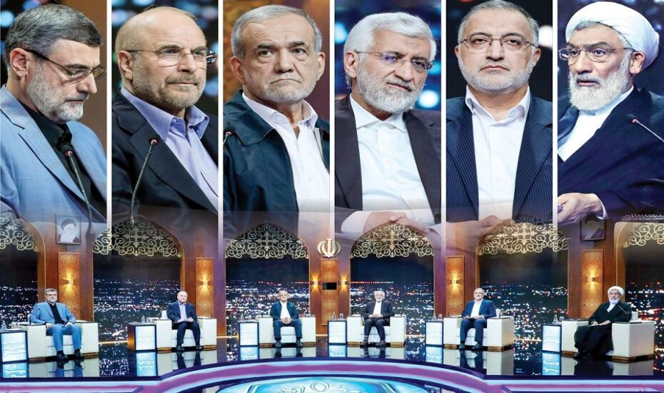 پنجمین مناظره