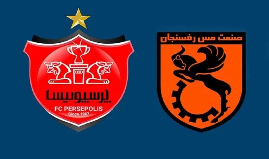 بلیت ۱۰ میلیونی برای بازی پرسپولیس
