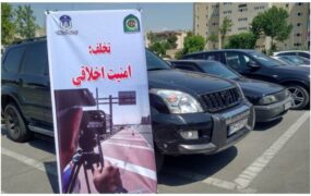 ترخیص خودرکشف حجاب