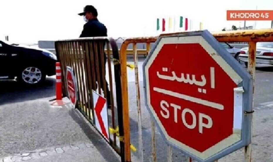 تردد از کرج به سمت مازندران ممنوع شد