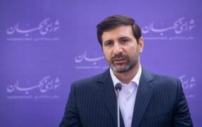 صلاحیت‌ کاندیداهای ریاست جمهوری