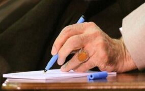 توئیت رهبر انتخابات