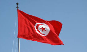 تونس