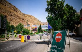 جاده چالوس