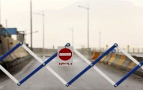 جاده چالوس مسدود