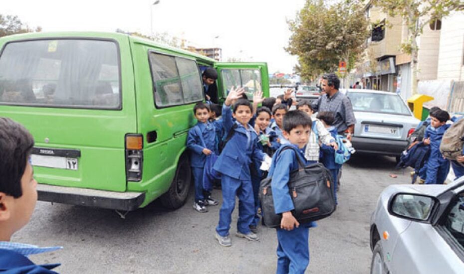 ثبت نام سرویس مدارس