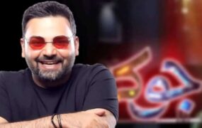 جوکر۲ احسان علیخانی