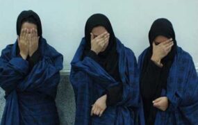 جیب‌بری‌های سه خواهر