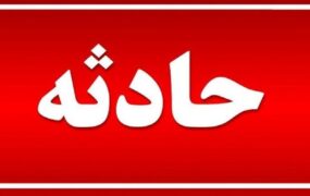 حادثه پله برقی