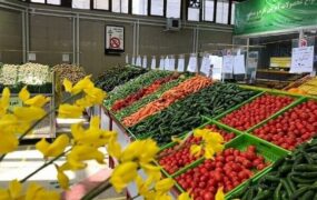 میادین میوه و تره‌بار تعطیل