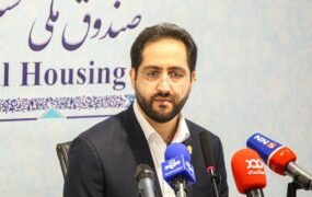 رئیس صندوق ملی مسکن