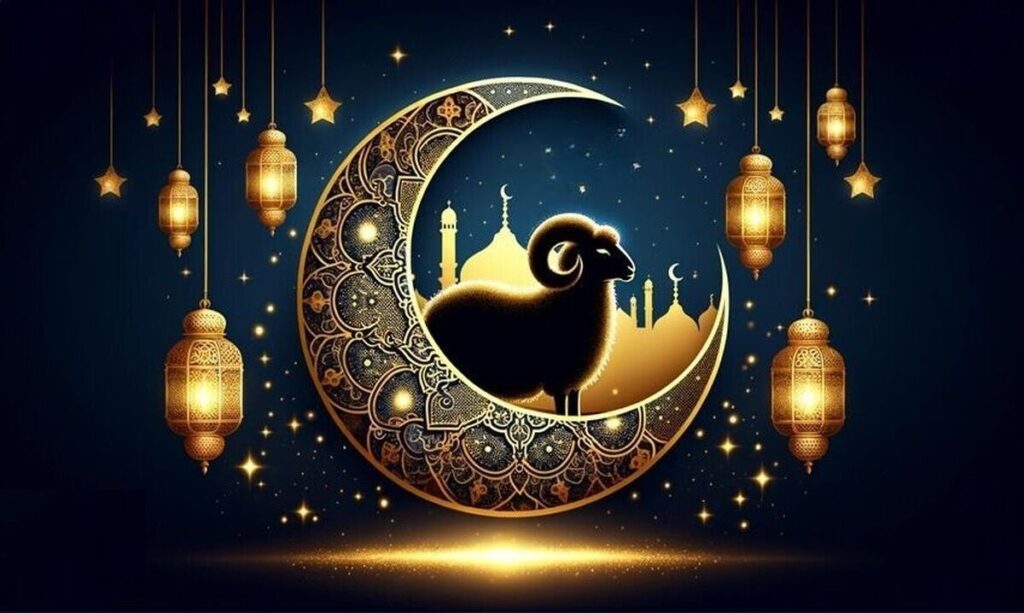 عید قربان