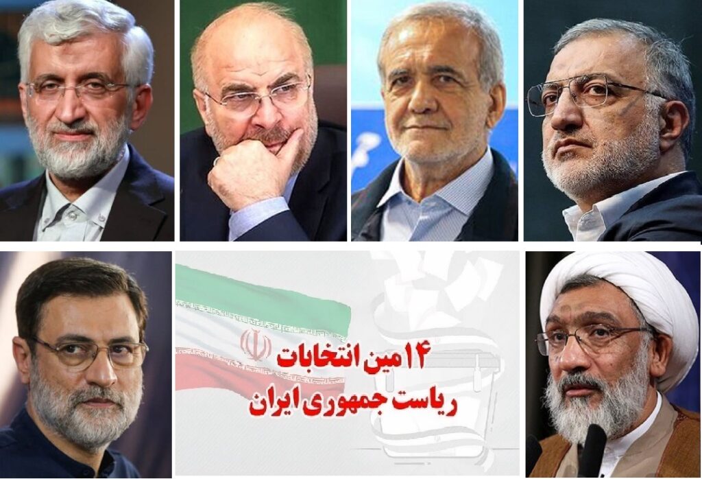 کاندیدادهای نهایی ریاست جمهوری
