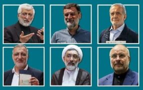 شناسه انتخاباتی نامزدها اعلام شد