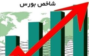 شاخص بورس