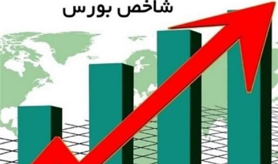 شاخص بورس