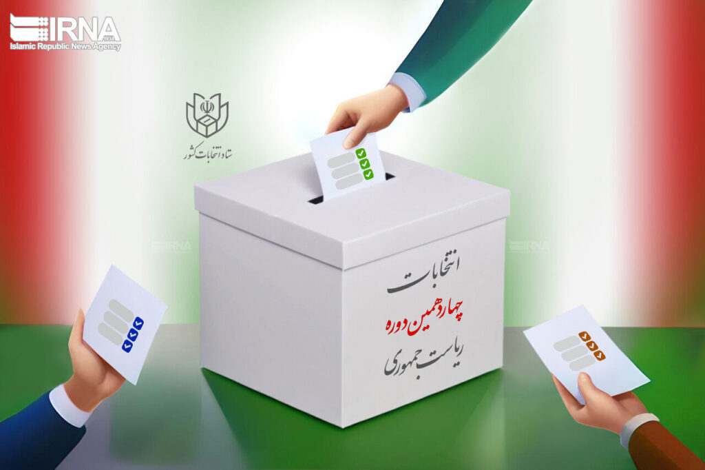 صندوق رای