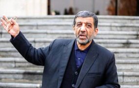 ضرغامی