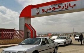 قیمت خودرو