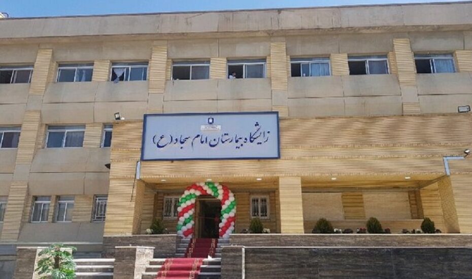 دوقلوهای زنده سردخانه بیمارستان