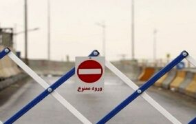 محدودیت‌های ترافیکی ارتحال امام خمینی (ره)