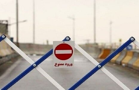 محدودیت‌های ترافیکی ارتحال امام خمینی (ره)