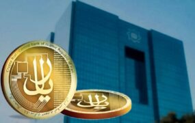 مشخصات ریال دیجیتال