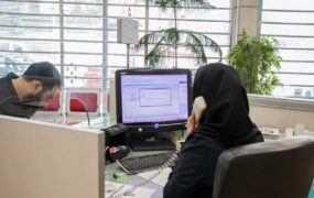 موظفی کارمندان دورکاری