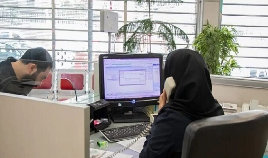 موظفی کارمندان دورکاری