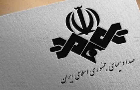 نامه اعتراض صداوسیما