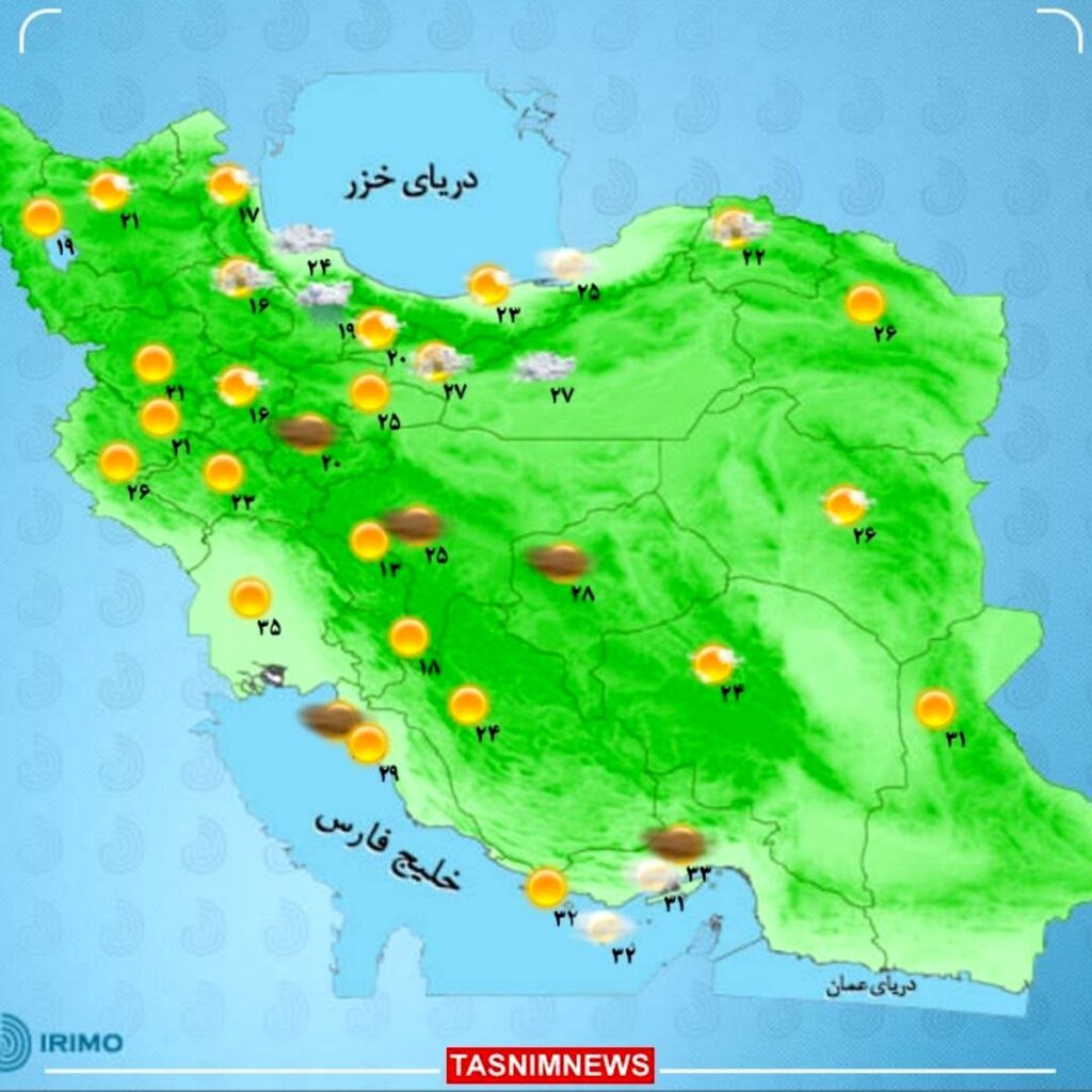 بارش باران