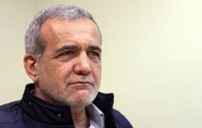 مسعود پزشکیان منصور ارضی
