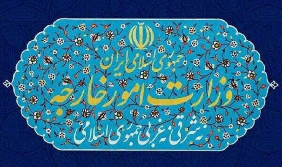 واکنش وزارت خارجه ایران به قطعنامه شورای حکام آژانس