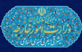 بیانیه 3 کشور اروپایی