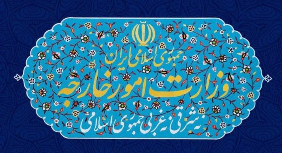 بیانیه 3 کشور اروپایی